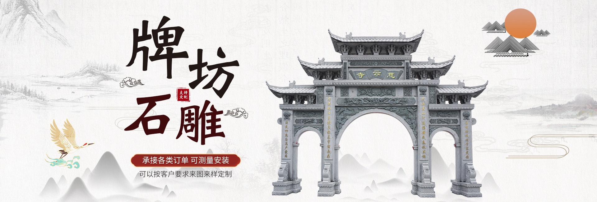 PG模拟器-建筑装饰石材加工